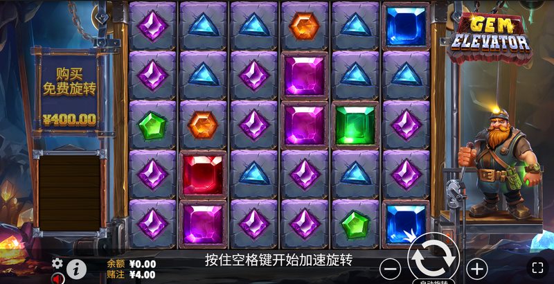 跨越寶石之巔，登頂無(wú)限榮耀——《寶石天梯》火熱上線！