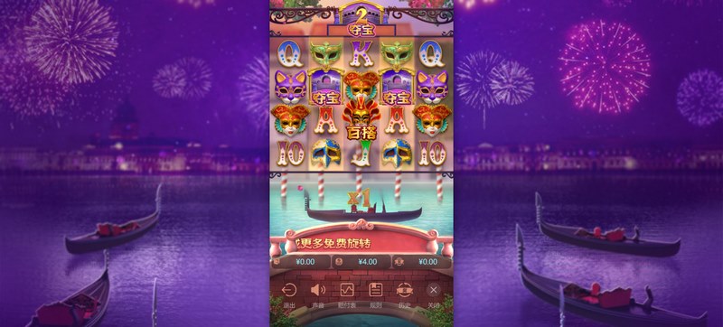 假面嘉年華——揭開面具，探索隱藏的秘密！