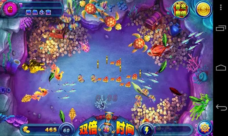 釣出你的激情！暢玩瘋狂捕魚游戲！