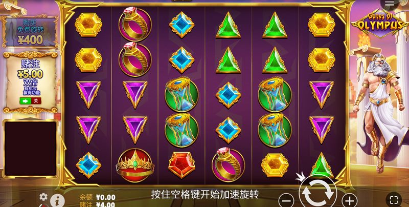 《奧林匹斯之門》：探索神話世界，開啟你的英雄之旅！
