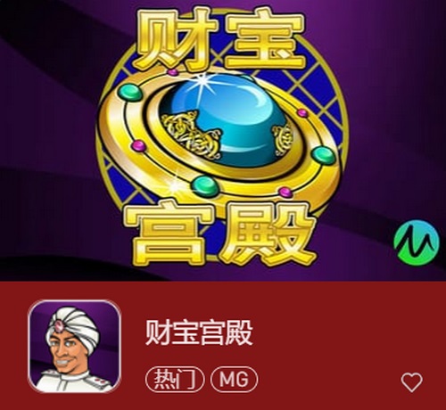 《財(cái)寶宮殿》——開啟財(cái)富之門，探索無盡寶藏！