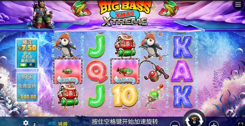 瘋狂大鱸魚圣誕極限——釣魚也能嗨翻整個圣誕節(jié)！