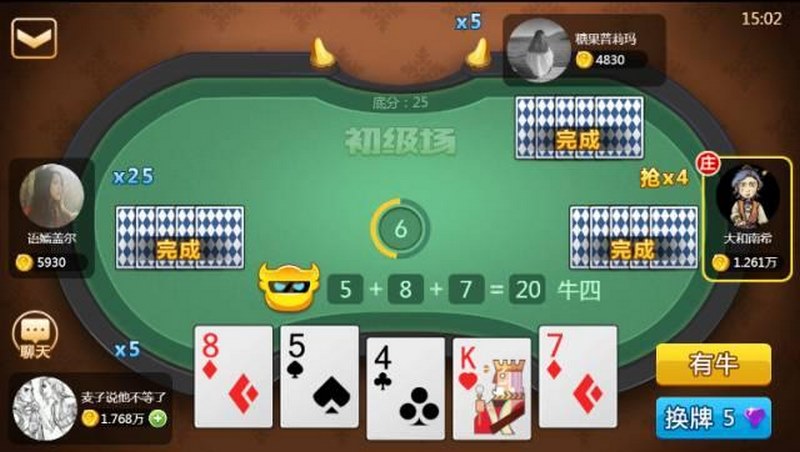 探秘搶莊牌算法：背后的科技和策略解析
