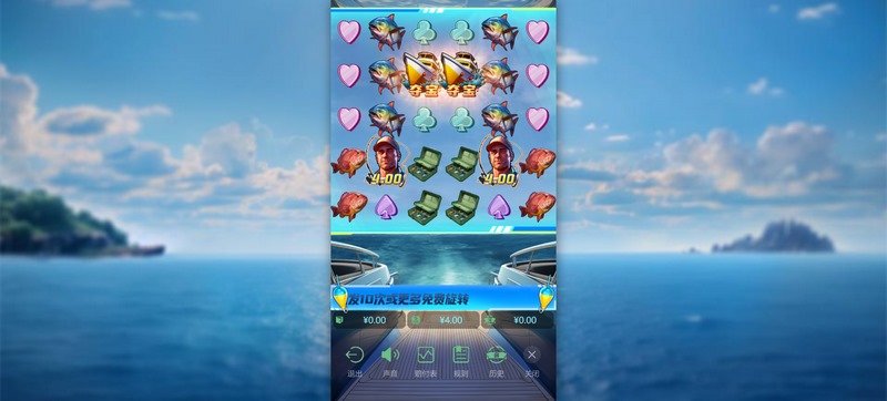 《鯊魚賞金》——激烈海戰(zhàn)，打造你的海洋霸主之路