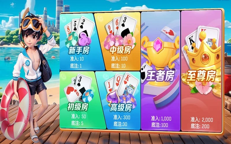 越南三公怎么玩-星空游戲介紹