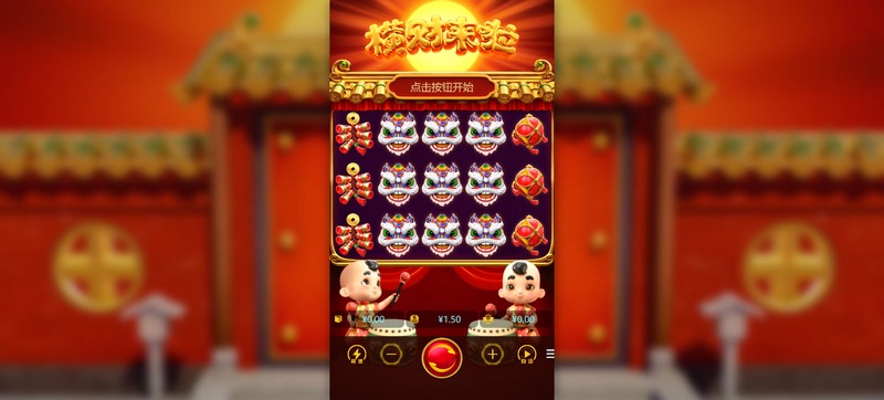 橫財(cái)來啦——一夜暴富，財(cái)富觸手可得！