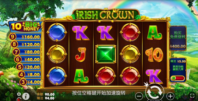探索古老傳說，奪回王者榮耀——《愛爾蘭王冠》重磅來襲！