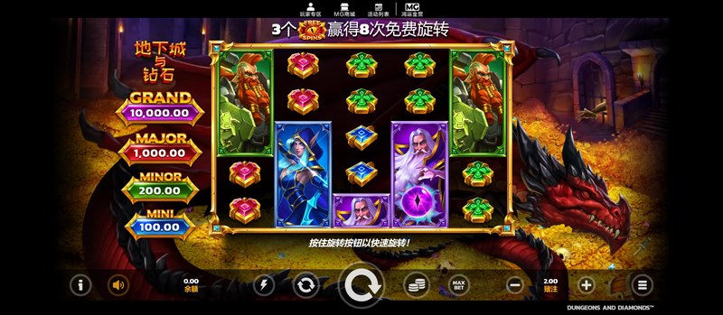 《地下城與鉆石》：探索地下城，挑戰(zhàn)強(qiáng)敵，收獲鉆石榮耀！