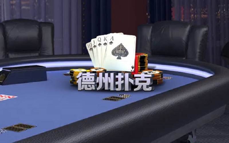 撲克如何玩的詳細(xì)說(shuō)明！