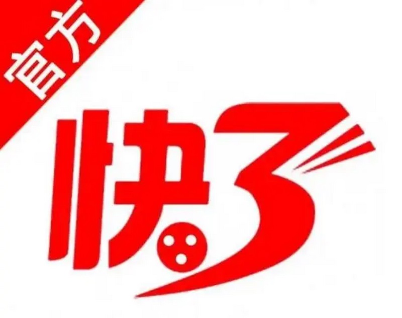 極速快3游戲介紹：最刺激的骰子游戲！