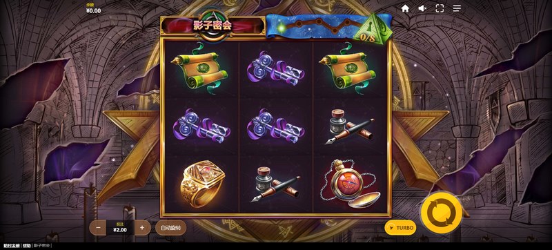 揭開神秘面紗，探索《影子密會(huì)》的暗黑世界！