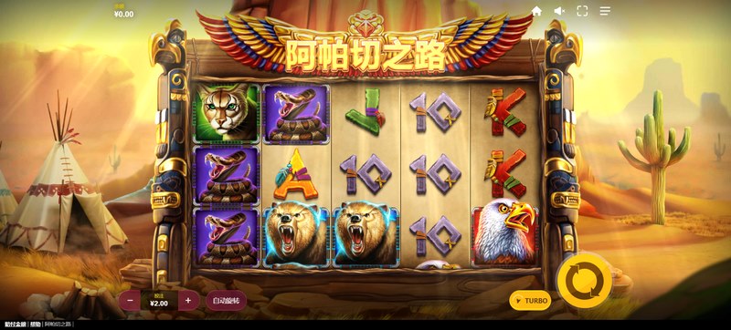 馳騁戰(zhàn)場，榮耀啟程——《阿帕切之路》邀你體驗極致熱血！