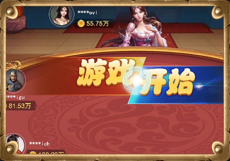 掌握搶莊牌怎么玩，體驗(yàn)刺激無(wú)比的搶莊牌游戲盛宴！