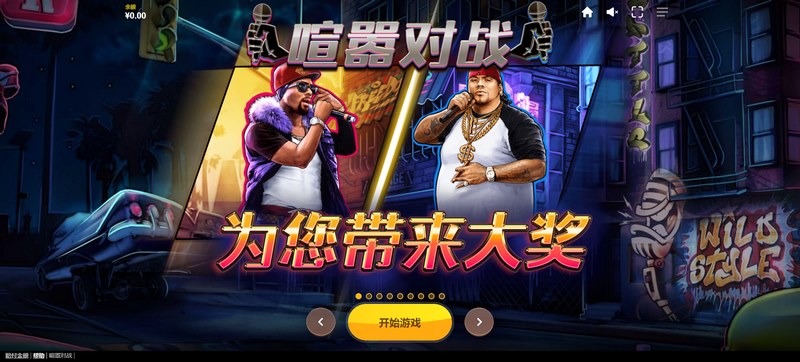 喧囂對(duì)戰(zhàn)：開啟你的戰(zhàn)斗之旅！