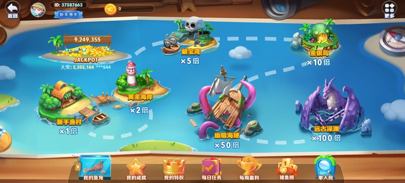 尋寶捕魚，暢游海底世界，捕獲豐厚獎勵！
