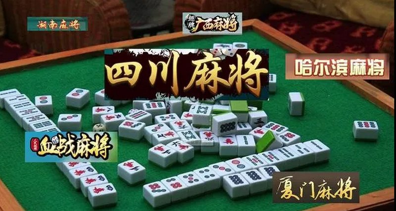 探索麻將玩法一款古老智慧游戲和它的精彩玩法