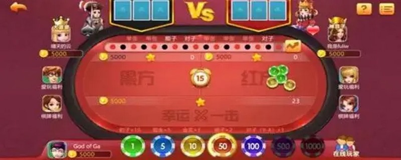 挑戰(zhàn)你的運(yùn)氣，介紹紅黑大戰(zhàn)游戲的玩法和規(guī)則!