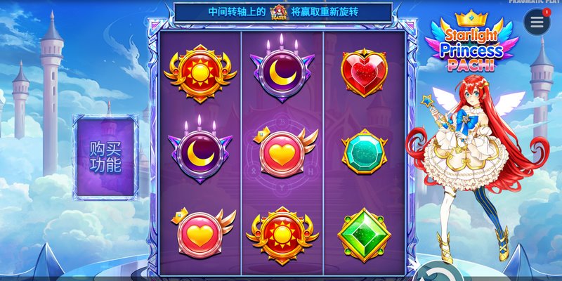 開(kāi)啟星光之旅，成為《星光公主帕奇》中的閃耀主角！