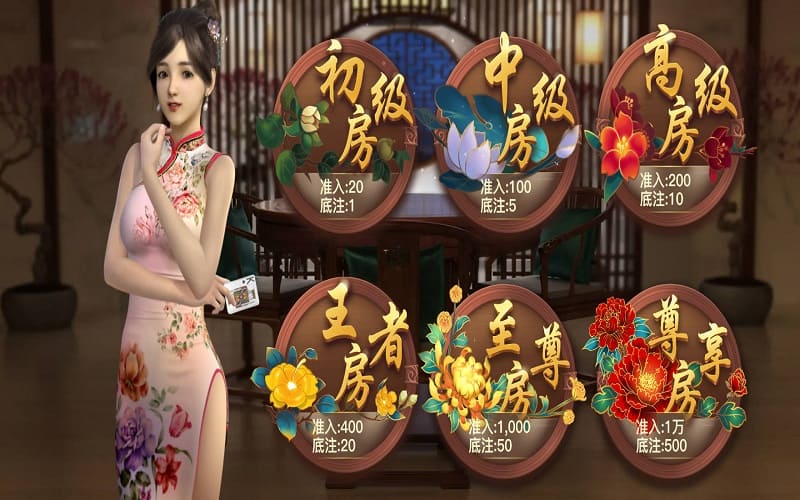 跑得快游戲玩法介紹