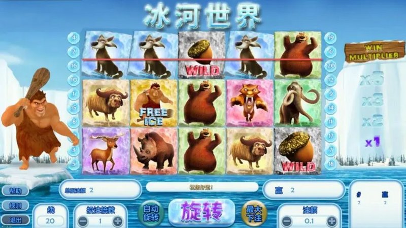2024年最流行的老虎機(jī)游戲之一-冰川時(shí)代在等你！