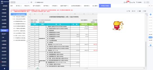 郴州工廠(chǎng)erp設(shè)計(jì)公司