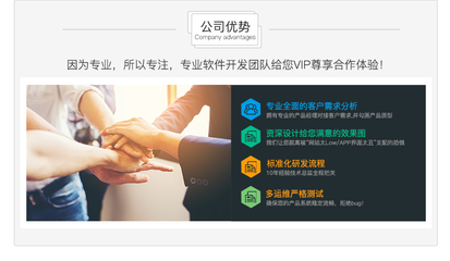 【定制電商系統(tǒng)軟件開(kāi)發(fā)】B2B電商平臺(tái),B2C電商系統(tǒng)軟件開(kāi)發(fā),電商平臺(tái)
